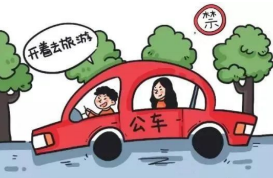 节日“纪”语 | 端午廉洁提醒