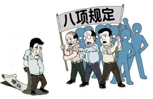 节日“纪”语 | 端午廉洁提醒